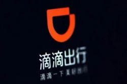 （5分钟科普下）新余市工厂咨询电话号码_哔哩哔哩-3